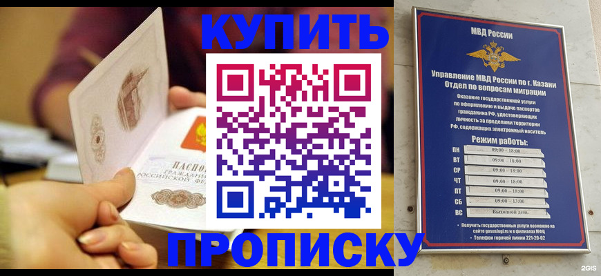 временная регистрация госуслуги в Зее